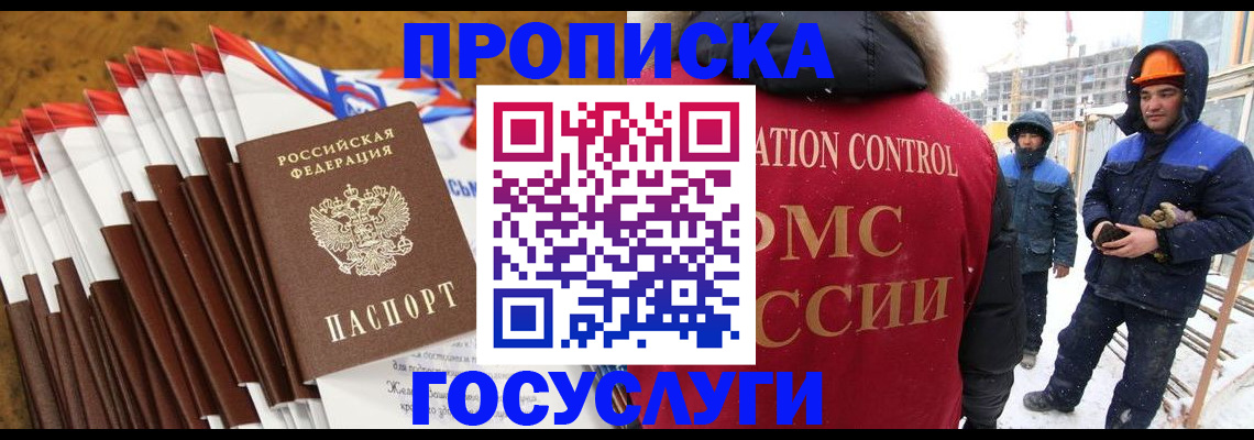 найти адрес прописки в Жердевке