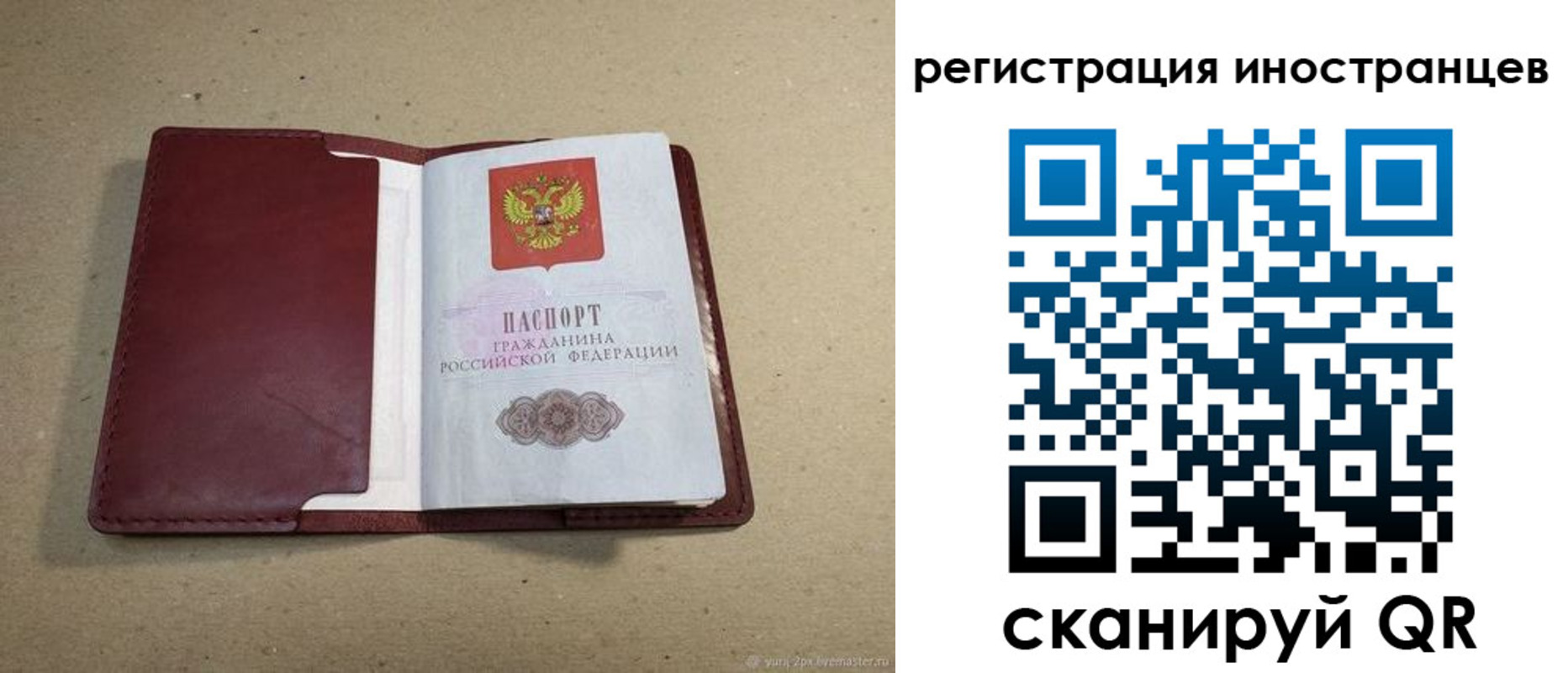форма 3 в Жердевке