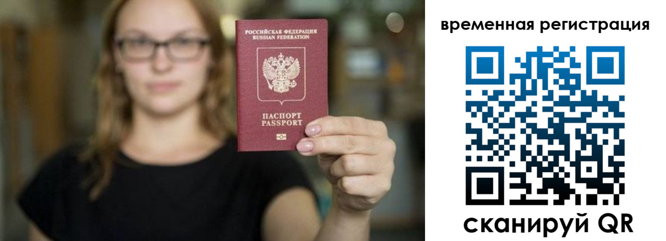 купить прописку в Жердевке