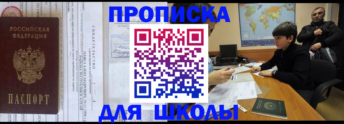 регистрация в Жердевке