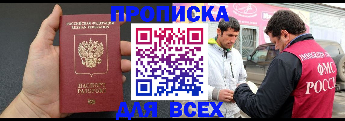 пропишу в квартире в Жердевке